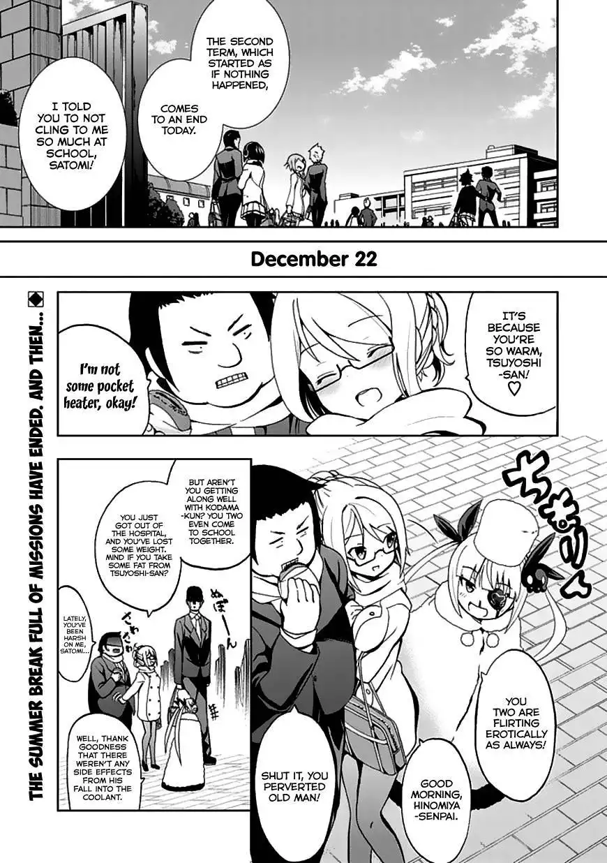 Akarui Sekai Keikaku Chapter 23 2